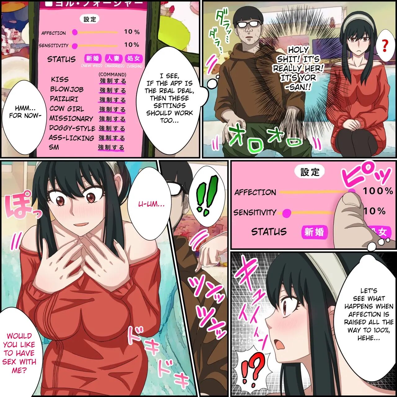 An App Where You Can Have Sex With Anime Characters Chapter 1000 Page 4
